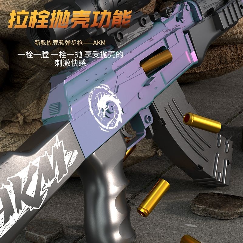 🔥ของแท้🔥 AK47 Shell-throwing Soft Bullet Gun Children's Toy Gun Boy Toy Gift AKM Assault Rifle Ea