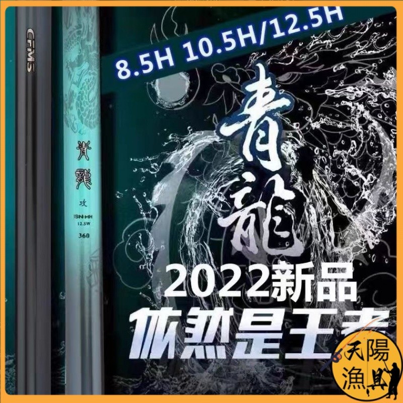 [สต๊อกพร้อม จัดส่งรวดเร็วสําหรับสั่งซื้อ] Minglun Qinglong Gong Carbon Rod เบ็ดตกปลา Minglun Qinglon