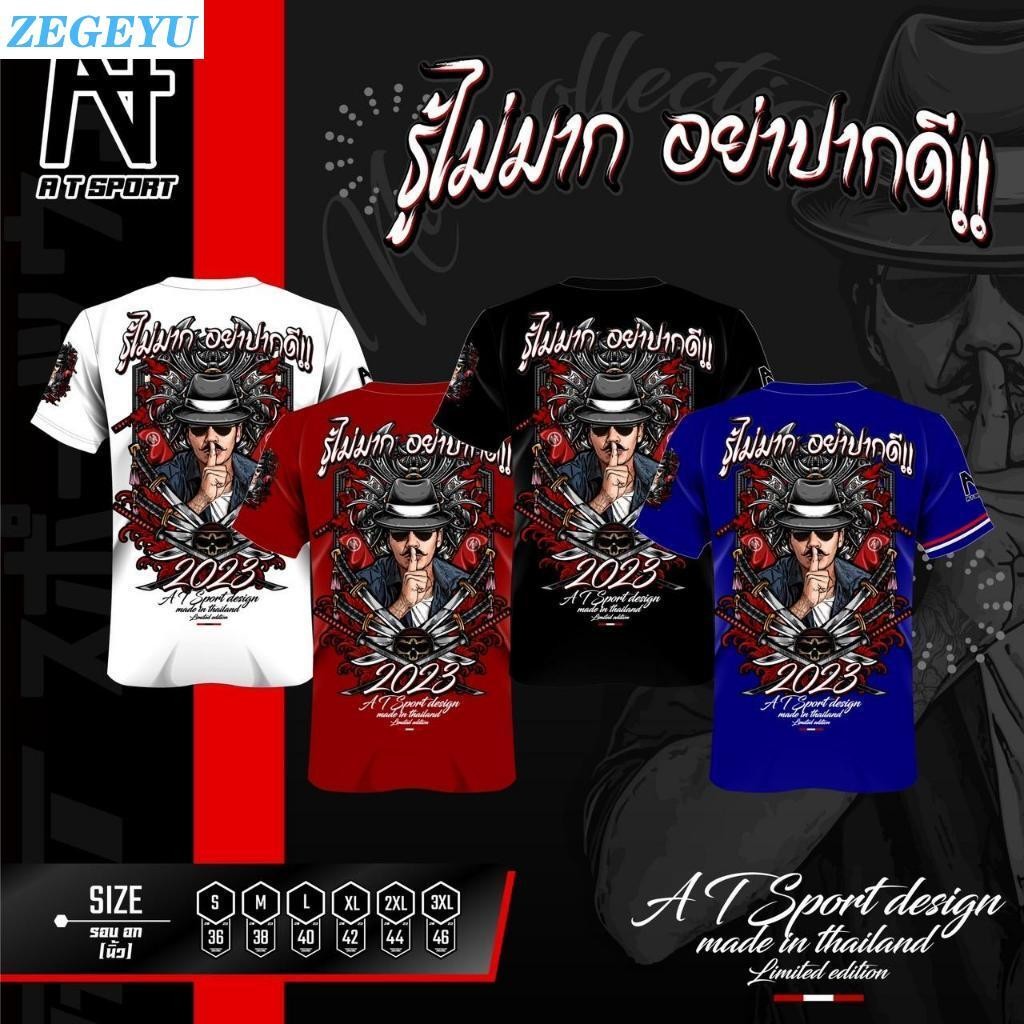 แขนสั้นสบายๆแฟชั่นเสื้อกีฬา2024ฤดูร้อนใหม่คอวีผู้ชายผู้หญิงย์