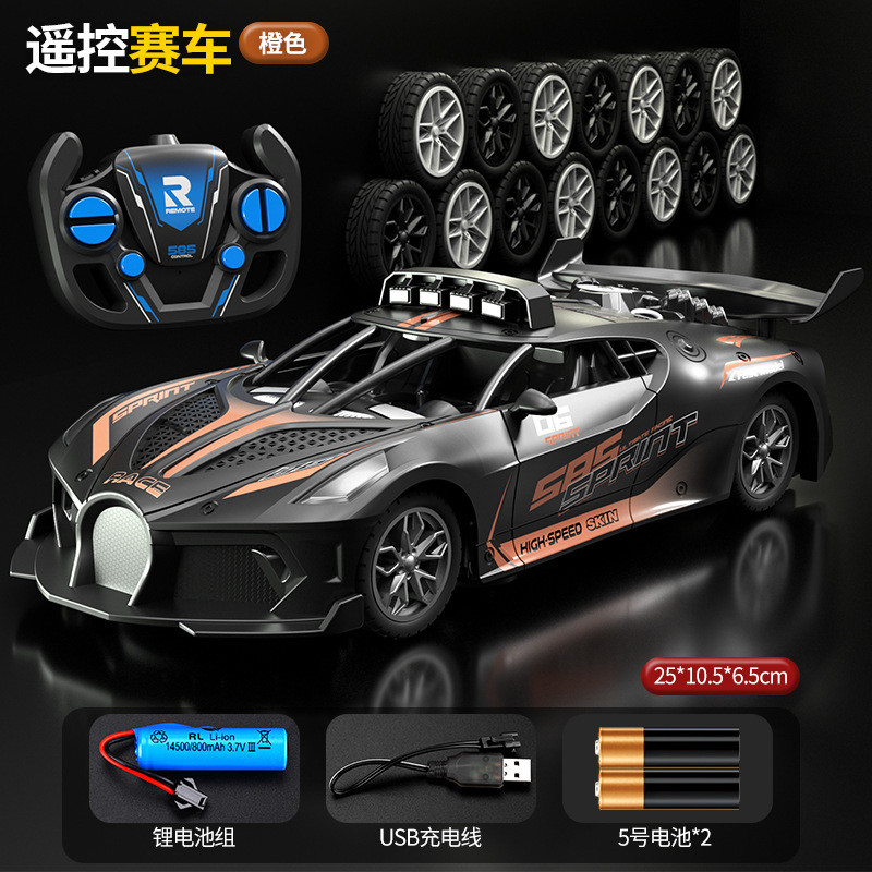 ฟฟ้าความเร็วสูงรถ Drop-Resistant เด็กเด็ก Re15 วันคืนเงินคืน rc Racing รีโมทคอนโทรลรถ Bugatti กีฬารถ