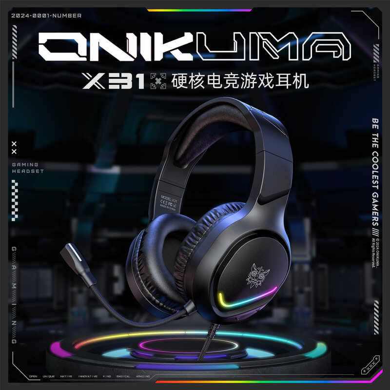 ONIKUMA X31 ชุดหูฟังชุดหูฟังสําหรับเล่นเกมกินไก่ชุดหูฟังแบบมีสายคอมพิวเตอร์ PS ชุดหูฟังสําหรับเล่นเก