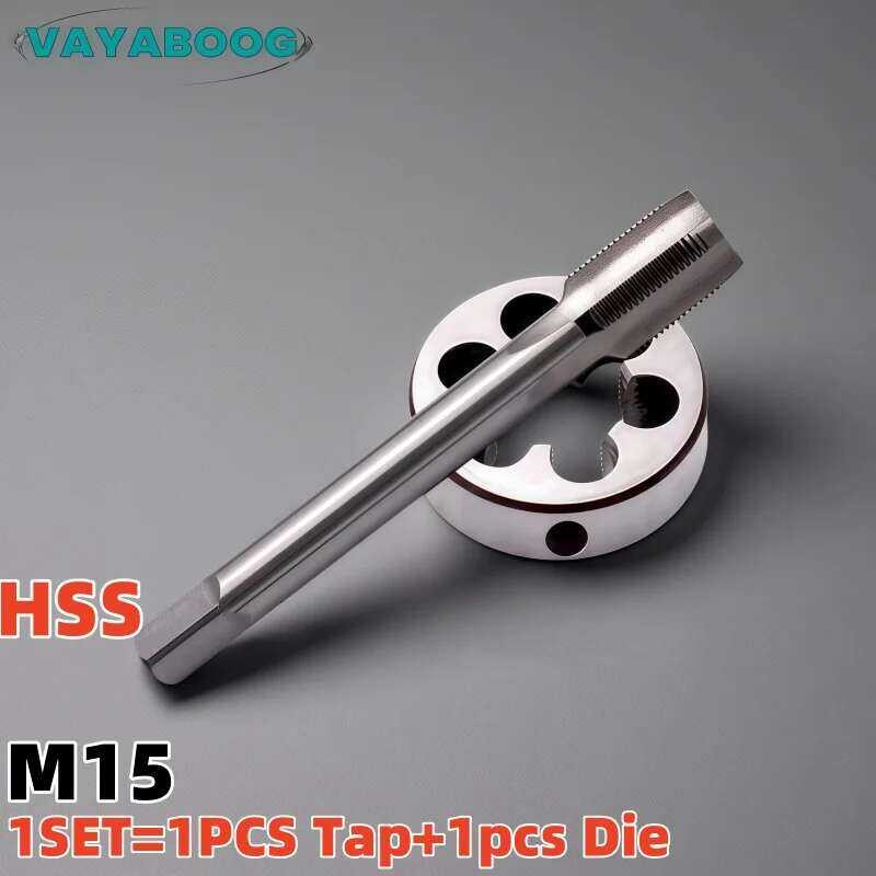 HSS ชุดต๊าปเกลียวละเอียด เมตริก M15x2 และชุดแม่พิมพ์กลม M15x0.5 M15x0.75 M15x1 M15x1.25 M15x1.5 .25