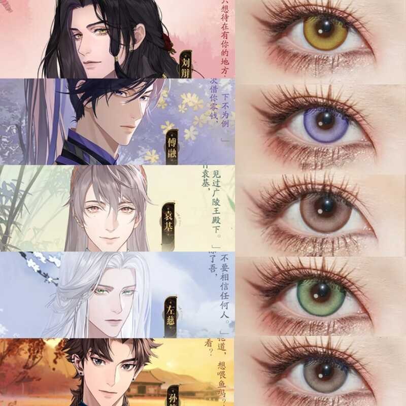 เครื่องสำอางตา ซีรีย์ Taoyuan สไตล์ญี่ปุ่น