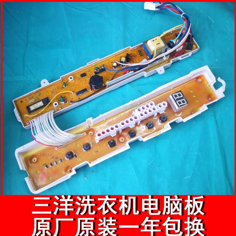 แผงวงจรหลักเครื่องซักผ้า YANGSAN X Q B 4 6 - 3 2 8 A 5 0 S J ควบคุมวงจร