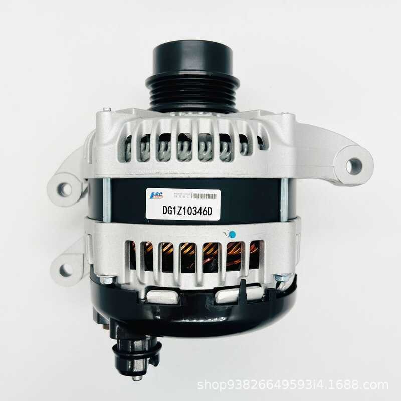 DG1Z-10346-D เหมาะสําหรับ Lincoln () เครื่องกําเนิดไฟฟ้า AC FJ7Z10346B G2GZ10346B