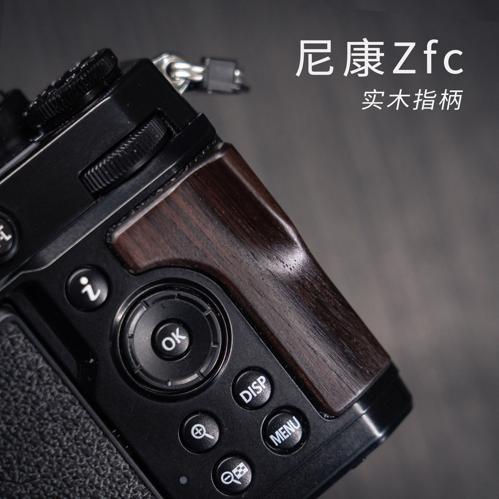 Yuwood Nikon ZFC ด้ามจับนิ้วไม้เพิ่มความรู้สึกมือและการออกแบบเทปสองด้านไร้ร่องรอย