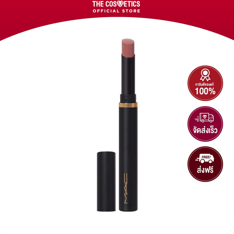 ,MAC Powder Kiss Velvet Blur Slim Stick 2g - Over The Taupe  แมค  ลิปสลิม สีนู้ดน้ำตาล