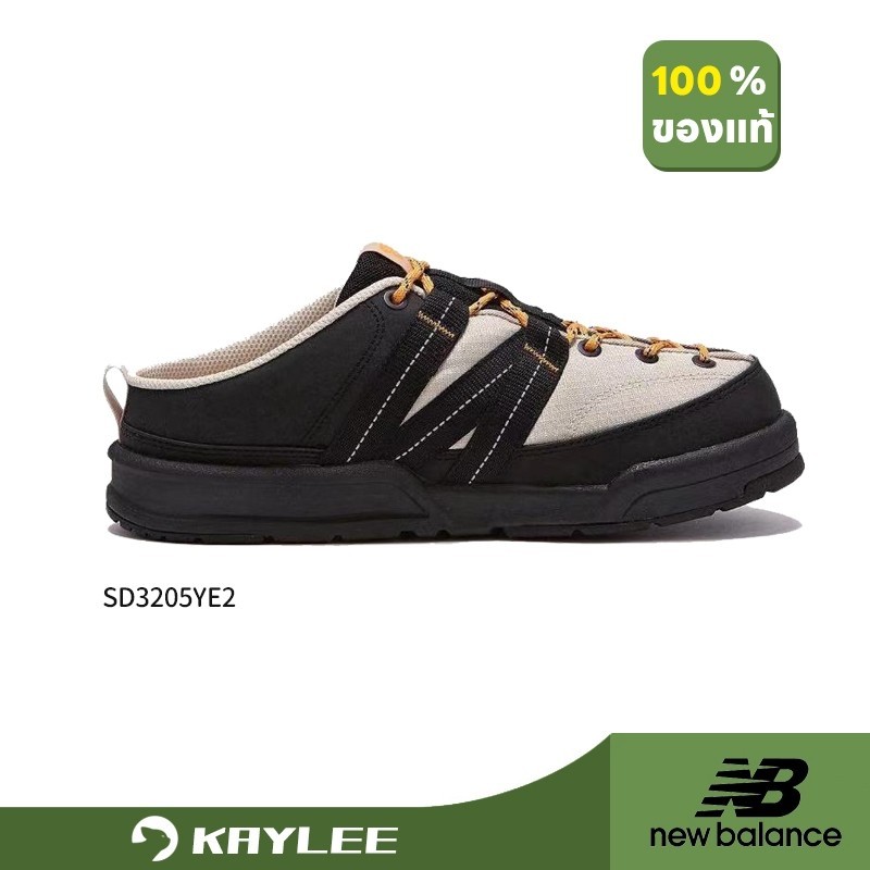 ♞,♘,♙ New Balance Crv Cap V2 SD3205BY2/SD3205IB2/SD3205YE2