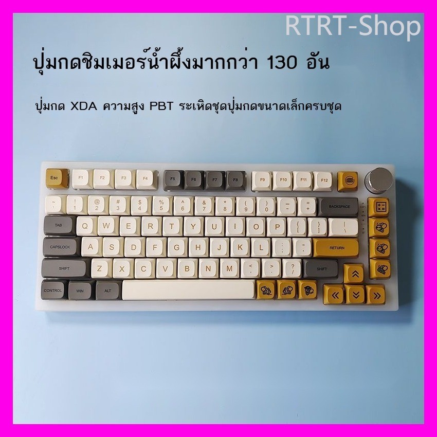 Mac Shimmer keycap XDA ระเหิด PBT Retro nj68/104/68/64fl980 คีย์บอร์ด keycap H