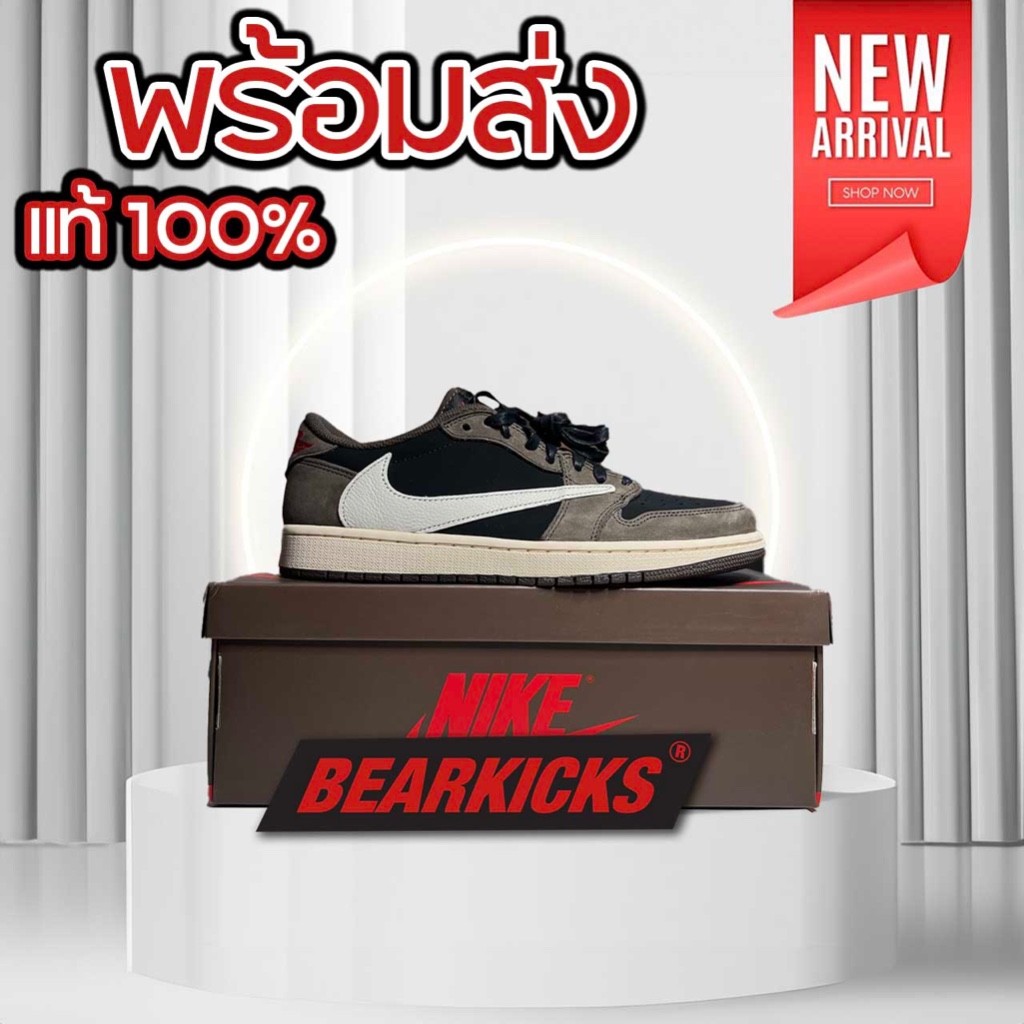 ♞,♘,♙Bearkicks - พร้อมส่งลิขสิทธิ์แท้ Air Jordan 1 Low Travis Scott OG Dark Mocha bvn