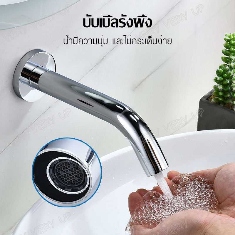ก๊อกน้ำเซ็นเซอร์ ก๊อกน้ำเซ็นเซอร์ในผนัง ก๊อกน้ำเซ็