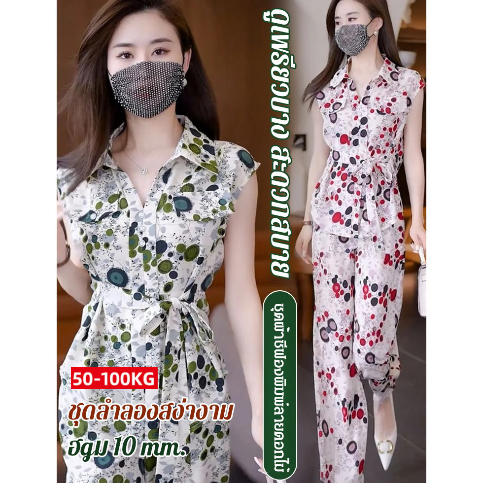 ชุดสูทผ้าชีฟองทรงขาบาน YOY