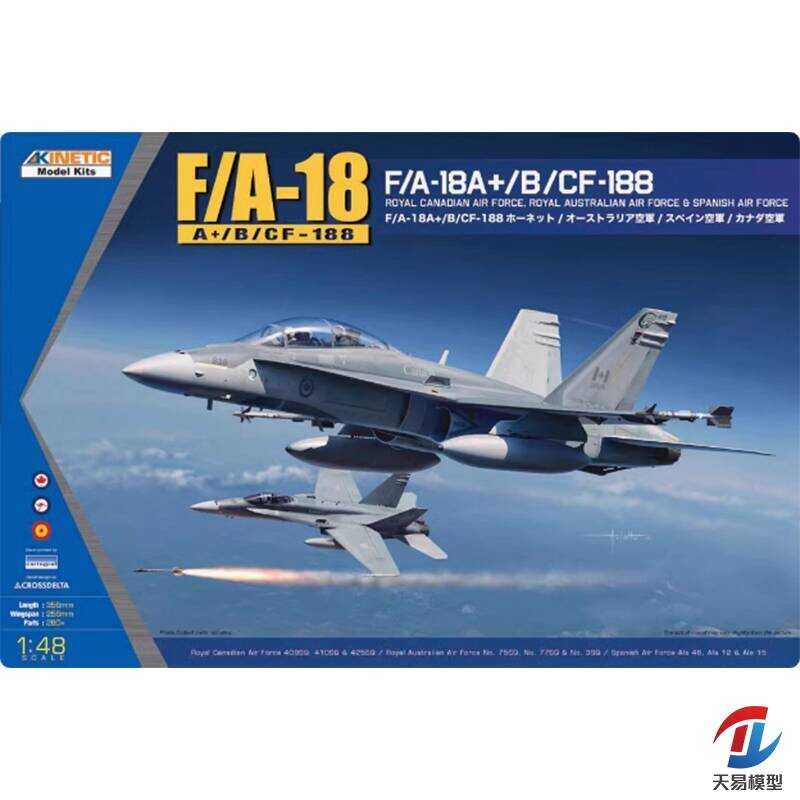 KINETIC K48030 1/48 เครื่องบินรบอเมริกัน F/A-18A+/B /CF188
