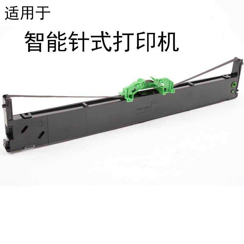 Zebras Nantian PR2E PLUS ริบบิ้นเข็ม 9B คาร์บอนริบบิ้นตลับหมึก Core พิมพ์ผ้าเดี่ยวเครื่องพิมพ์ริบบิ้