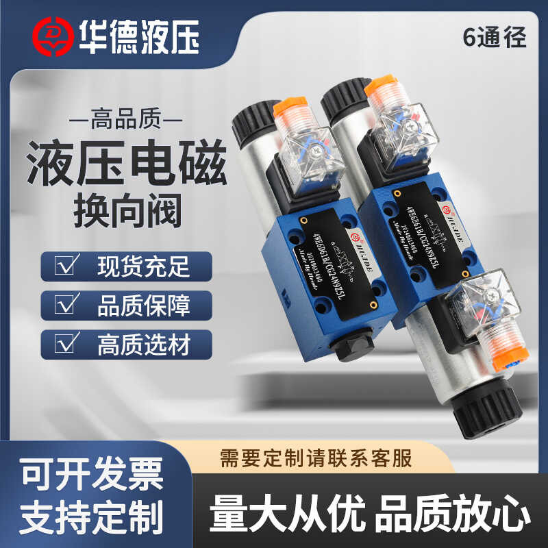 Wlt 4WE6E61B/CG24N9Z5L ย้อนกลับ 10J31B/CW220-50G/H/D วาล์วเหลวไฮดรอลิก