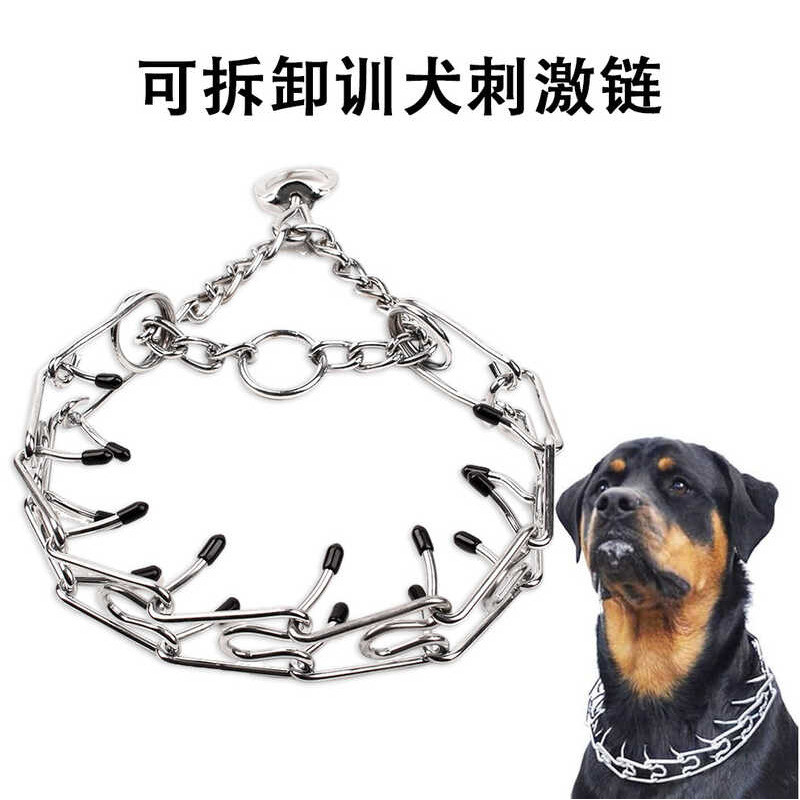 สุนัขการฝึกอบรมสุนัข Strong CHAIN ปรับโซ่ Hooded การฝึกอบรม COLLAR COLLAR COLLAR P CHAIN COLLAR อุปก