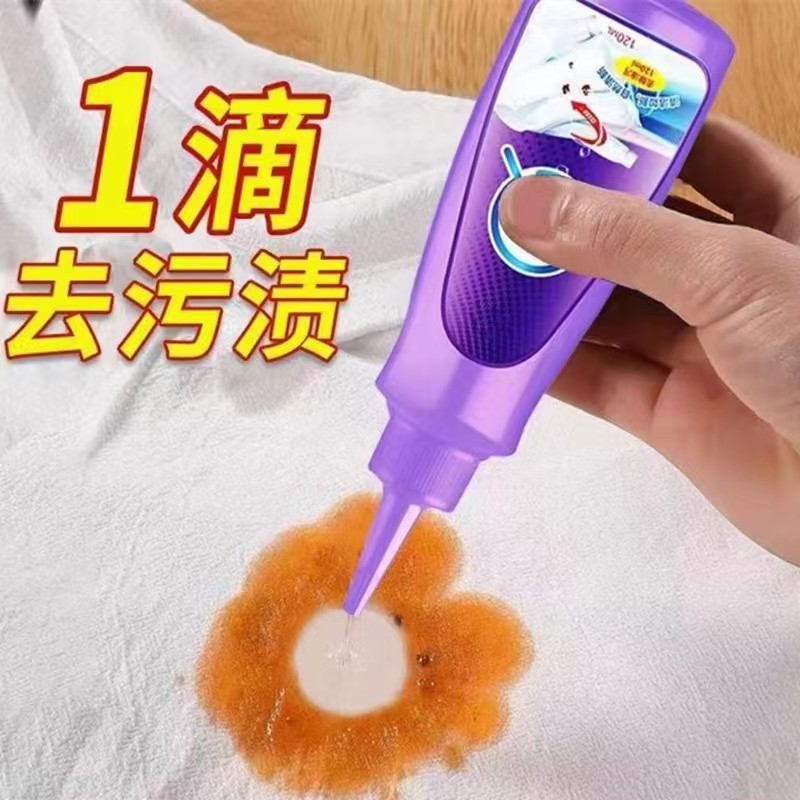 Active Enzyme Clothes Decontamination Clean Dry Cleaner 120g ขจัดคราบจาระบี Biological Enzyme ลบจาระ