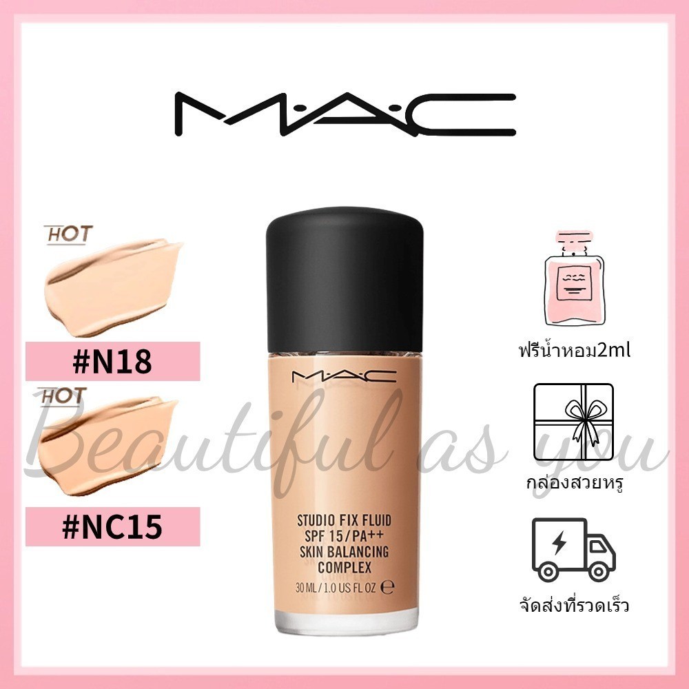 ของแท้100% Mac Flawless Liquid Foundation 30ml #N12 #NC15#N18 #NC20 30ml