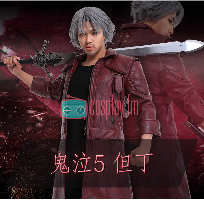 สะอึกสะอื้น 5Cos สวม Dante Devil May Cry แจ็คเก็ตหนังสีแดงเสื้อ เสื้อผ้าคอสระดับไฮเอนด์ เครื่องแต่งก