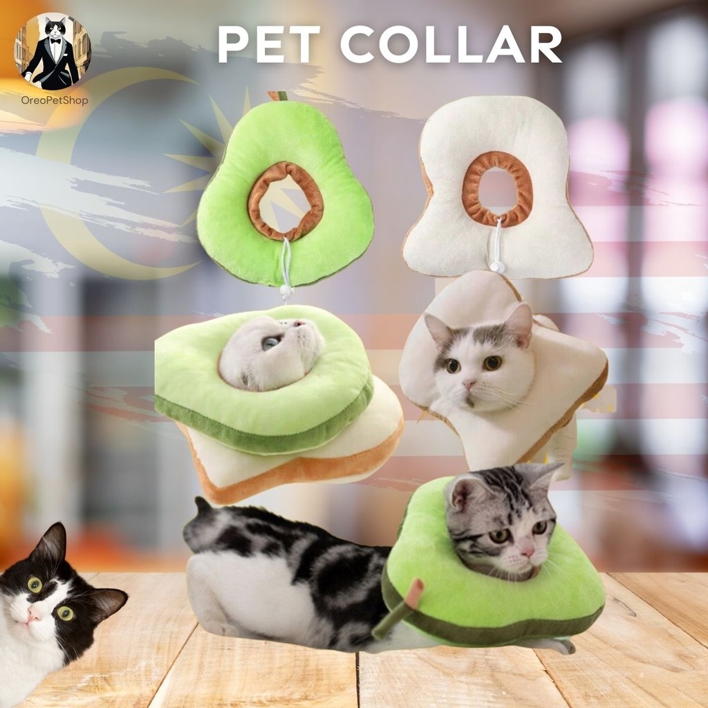 ปลอกคอแมว Avacado สําหรับ Recovery Cone สุนัข E-Collar Elizabeth Colar Kolar Kucing Kon Cone Sakit K