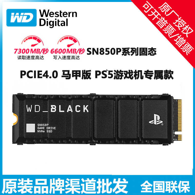 Western Data WD เหมาะสําหรับ SN850P Solid State Drive pcie4.0 Desktop 5 เกมขยาย m.2 Solid State