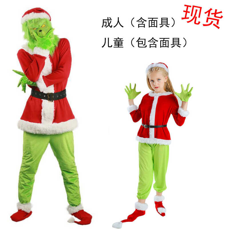 European And American Christmas Clothes For Adults And Children, Green-Ed Monster Grinch Costume, ,