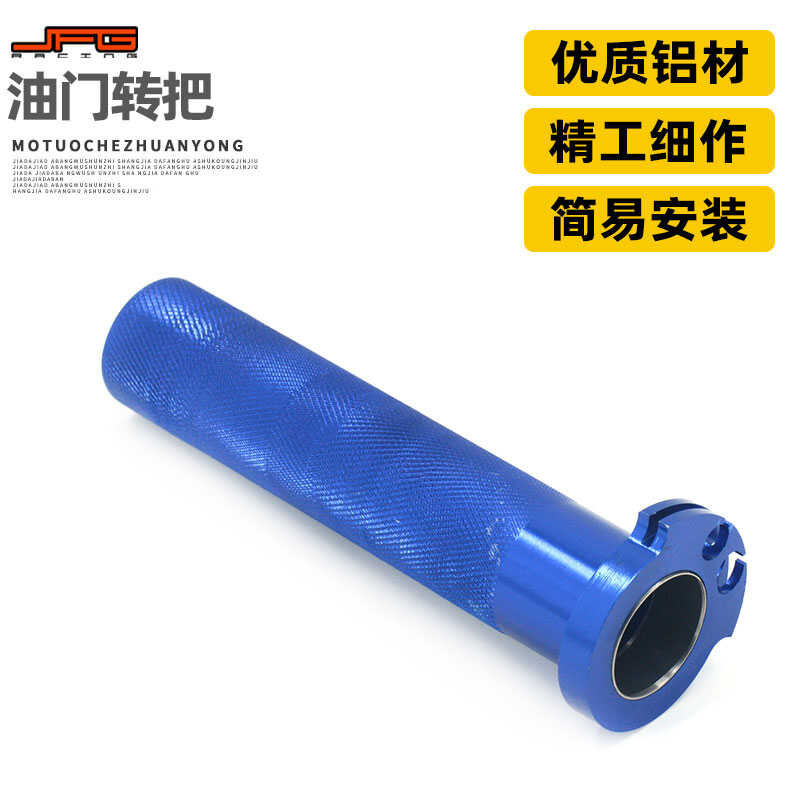 เหมาะสําหรับรถจักรยานยนต์ออฟโรด Kawasaki Yamaha KLX450R/RMX450Z/WR250F ดัดแปลง CNC คันเร่งที่นั่ง