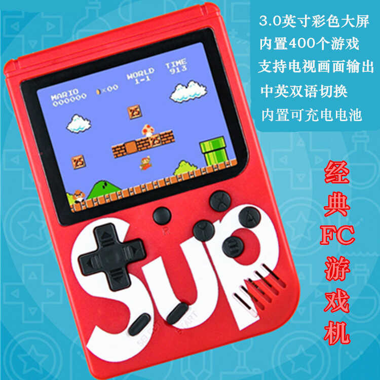 SUP เกมคอนโซล 400 in One Mini Handheld pc Arcade Tetris Super Mary Handheld
