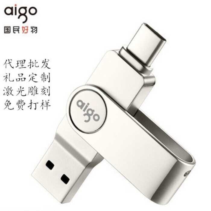 [] เหมาะสําหรับ aigo Patriot 128GB Type-C โทรศัพท์มือถือ U Disk U356 U Disk ของขวัญ