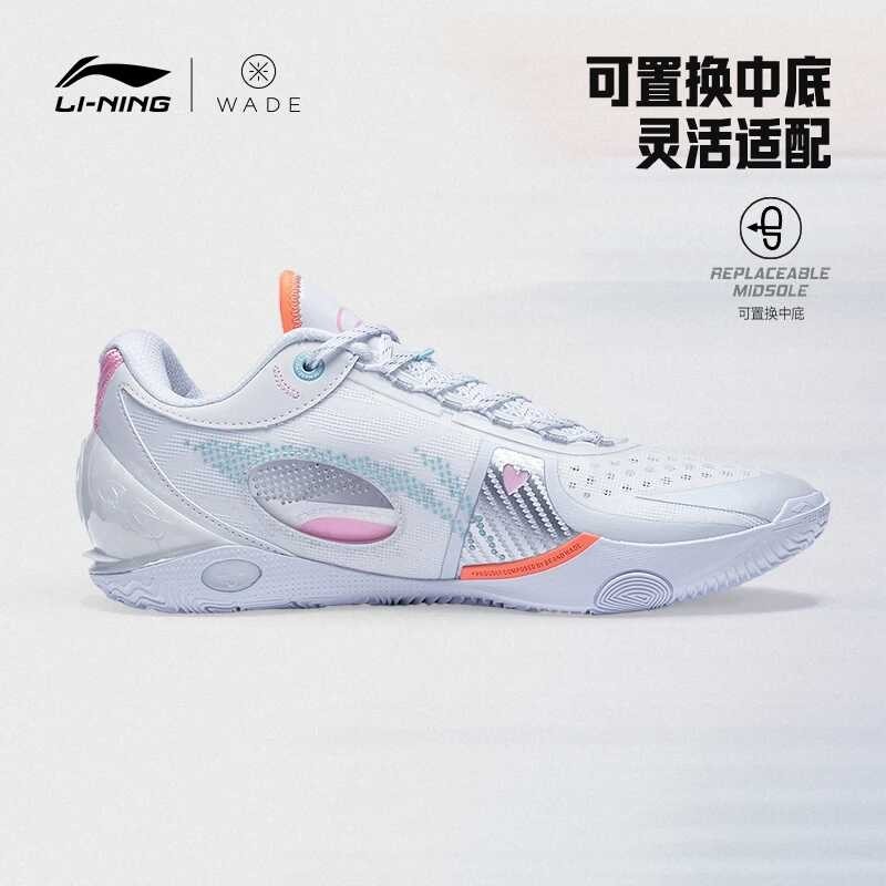 ❤ 2024 Li Ning Official Store Wade 808 3 Ultra V2 Men's Ball Shoes Reflective Lightweight High