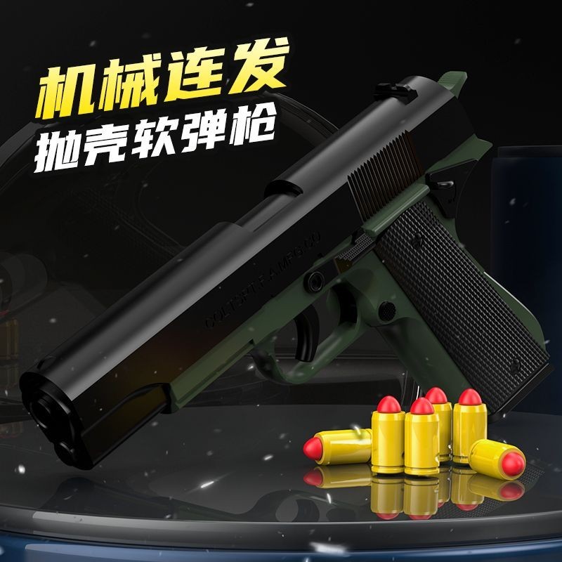 🔥ของแท้🔥 M1911 Blowback Semi-automatic Shell Ejection Mechanical Repeating Soft Bullet Gun Automa