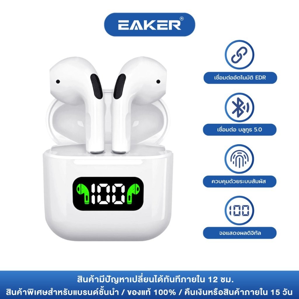 EAKER TWS Pro9 หูฟังบลูทูธ หูฟังไร้สาย เวอร์ชัน5.0 เชื่อมต่ออัตโนมัติ เสียงสเตริโอ TWS Wireless blu