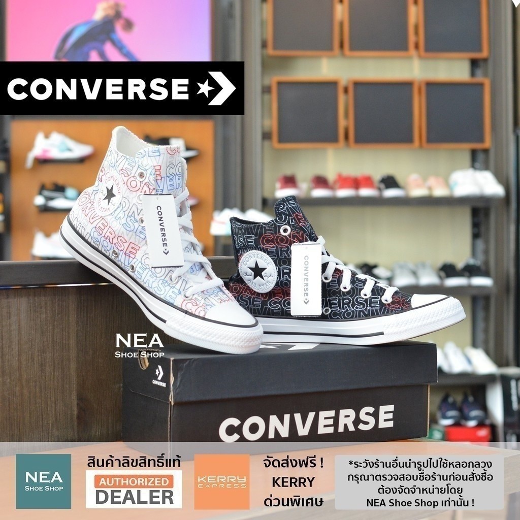 [ของแท้] Converse STAR wordmark Print [u] unisex ของแท้ Converse Shoes