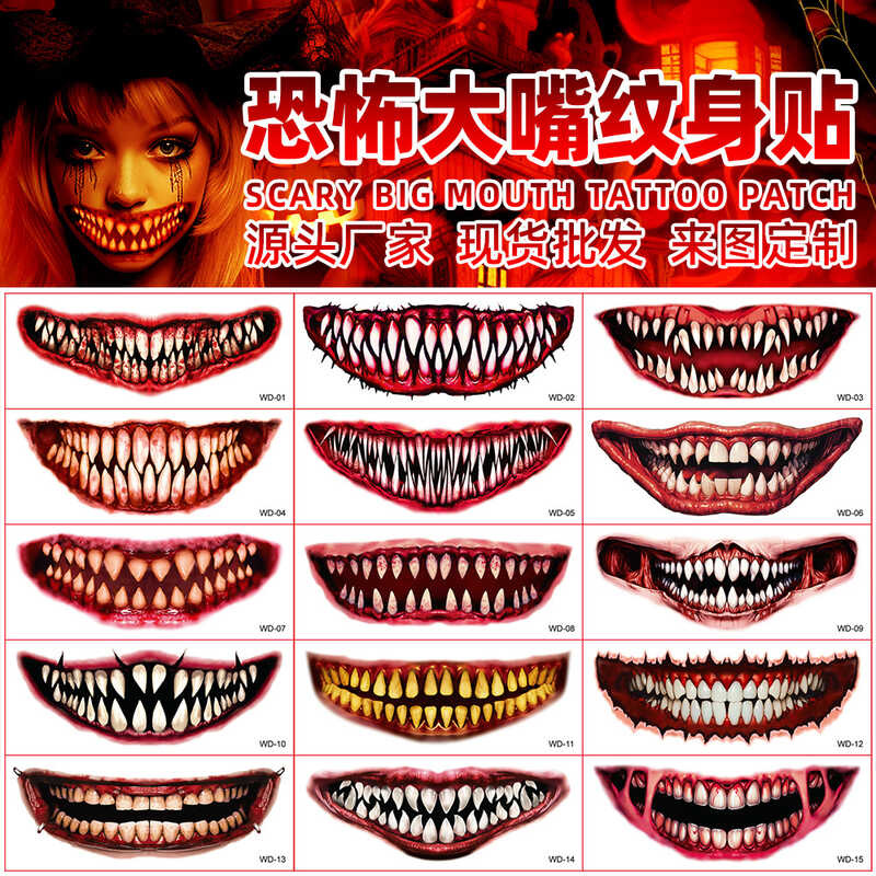 ฮาโลวีนใหม่สยองขวัญ ระทึกขวัญ Big Mouth Tattoo Sticker สำหรับงา