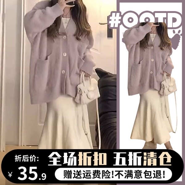 ชุดเซ็ทไหมพรม ชุดเซ็ทคนอ้วน ชุดผู้หญิงพลัสไซส์ชุดคลุมหน้าท้องดูผอมสำหรับสาวอวบชุดคลุมท้องแบบใหม่ฤดู