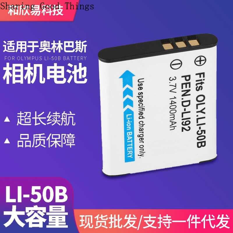 ❤ Applicable To Pentax D-Li92 Olympus Li-50B Camera Li50b Battery Cnp150