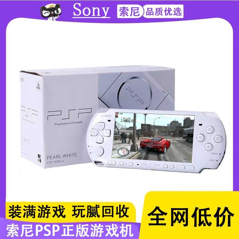 ยี่ห้อใหม่ต้นฉบับ Sony P3000 คอนโซลเกมมือถือ psp2000 Pokémon ps1 Minecraft gba Handheld