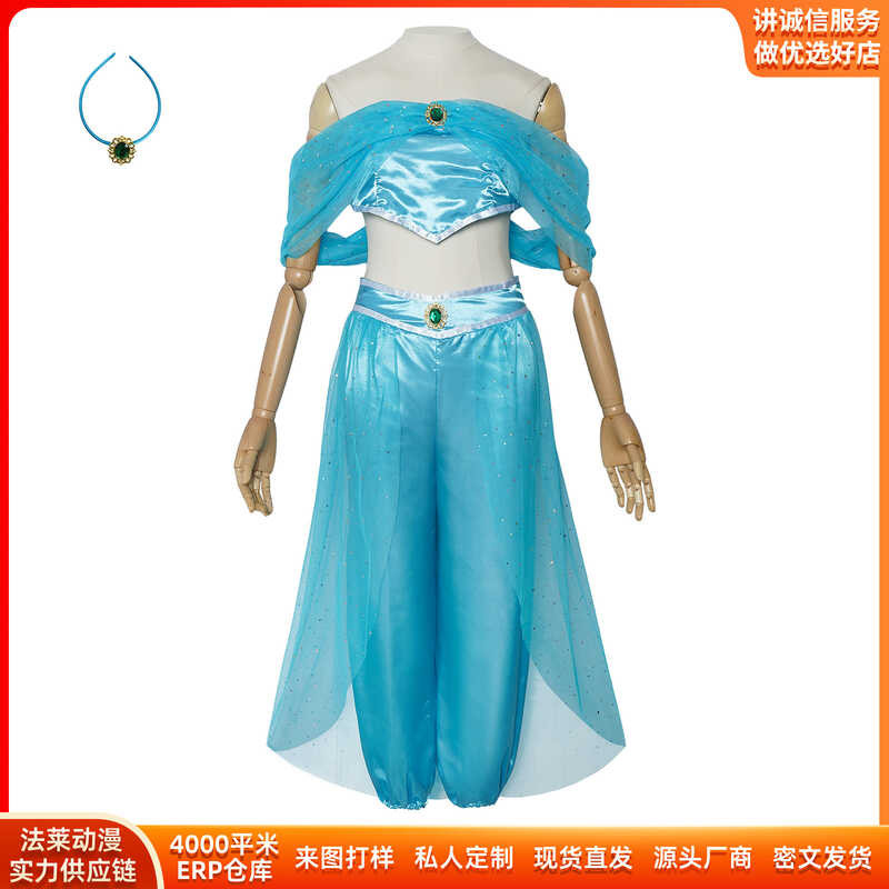Lamp Oladdin Princess Jasmine Dress Princess Jasmine Cos Costume Lamp Oladdin Cosplay Clothing