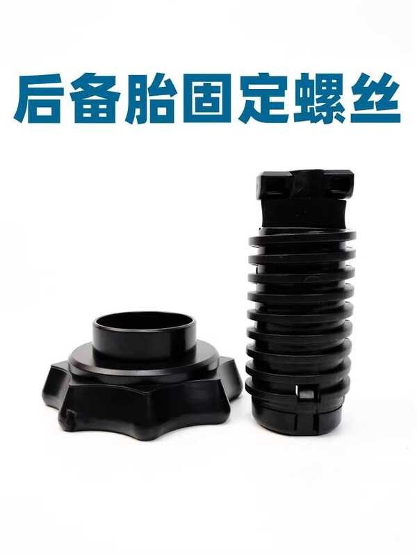 เหมาะสําหรับ Volkswagen New Passat Golf Sagitar Audi A3Q3 ด้านหลังยางอะไหล่สกรูยางยึดสลักเกลียวพลาสต