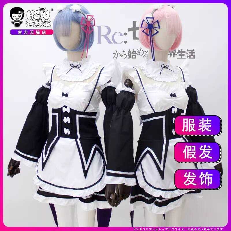 cosplay เครื่องแต่งกายแม่บ้านและวิกผมแบบ Rem สำหรับคอสเพลย์