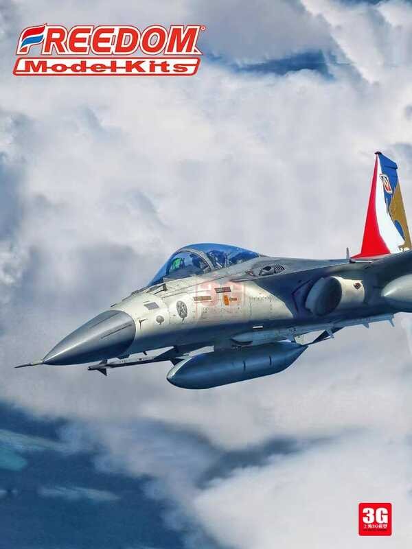 ความอิสระ180211/180212 โมเดลเครื่องบินรบสมัยใหม่ 1/48
