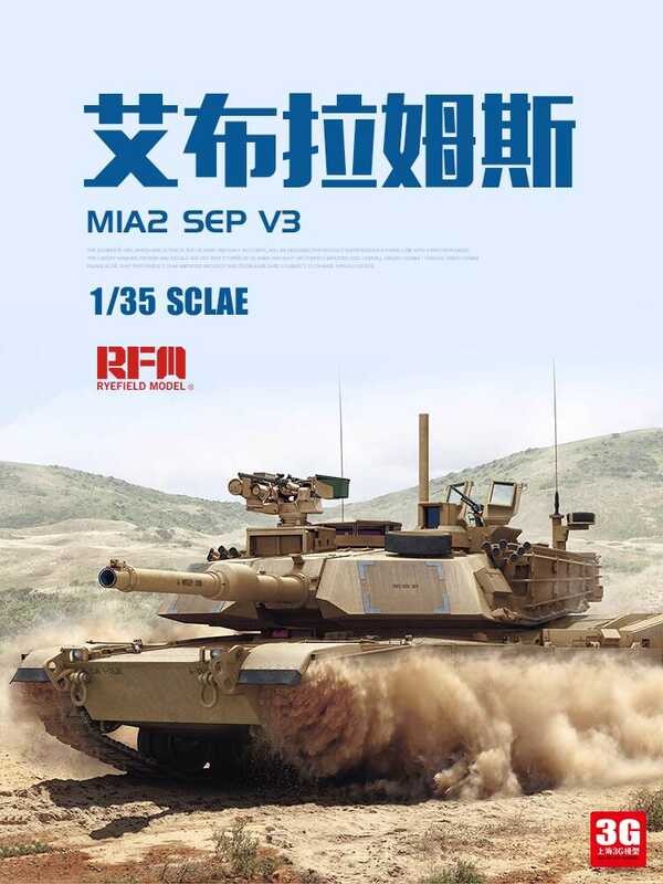รถถังหลัก Abrams M1A2 SEP V3 อเมริกัน RFM RM-5104 ขนาด 1/35