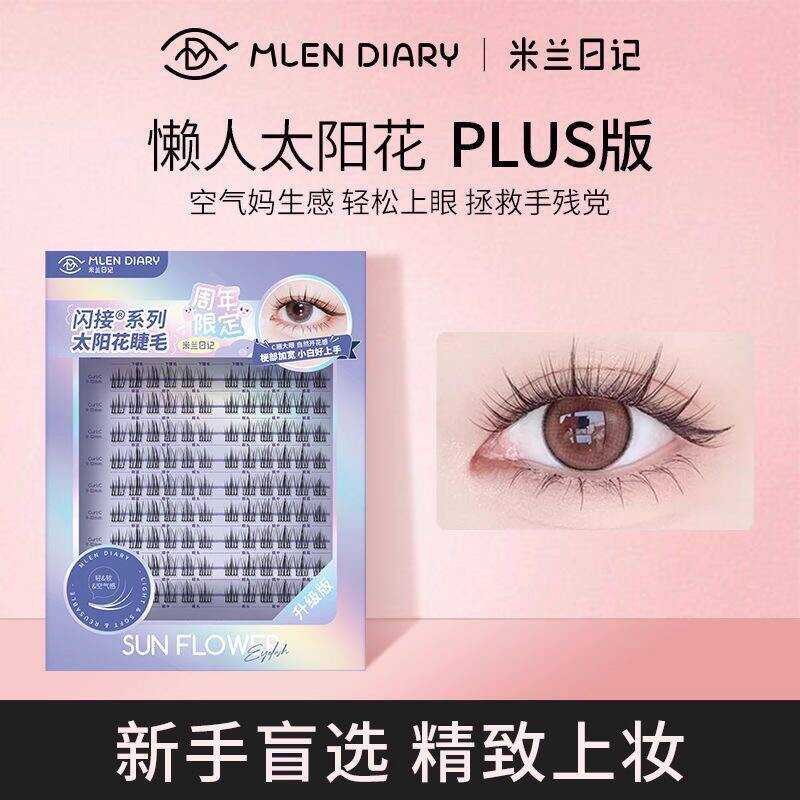 [จัดส่งในวันเดียวกัน] MLEN DIARY Milan DIARY Sunflower New Guest Exclusive Eyelash Book ความงามจําลอ