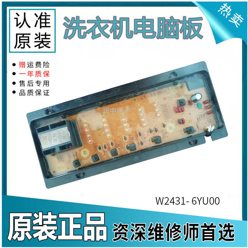 แผงแสดงผลปุ่มเครื่องซักผ้าดรัม Panasonic รุ่น X Q G 6 0 - V 2 N W 4 3 1 Y U E T S