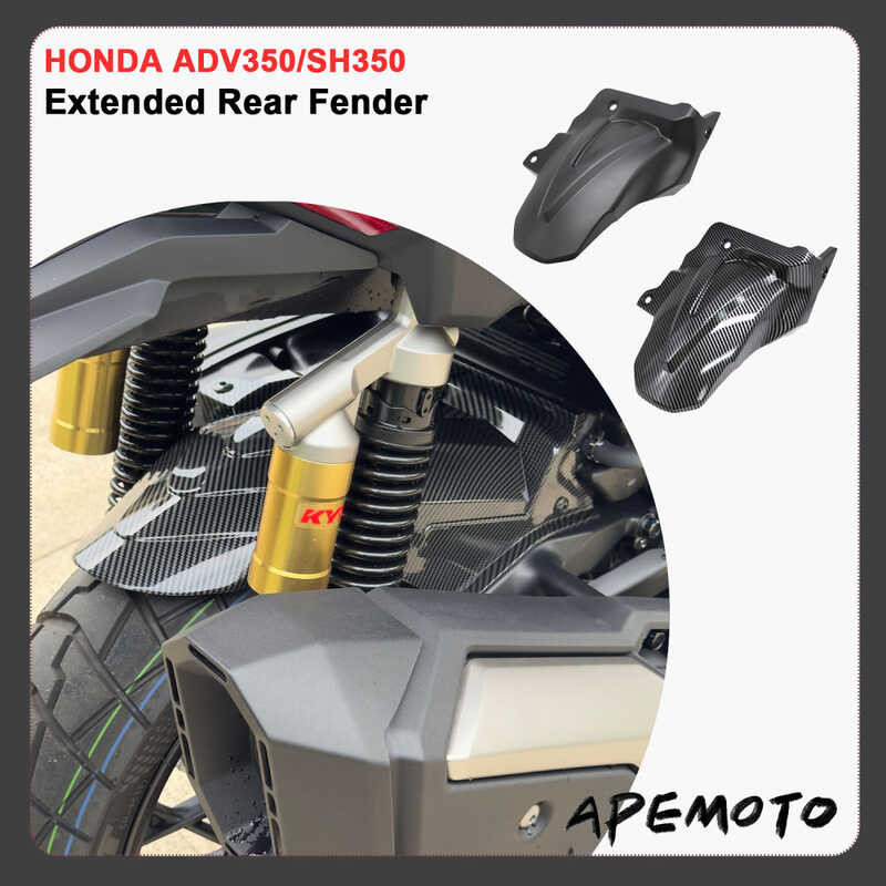 ❤ อุปกรณ์เสริมสำหรับฮอนด้า Adv350ขยายบังโคลนหลัง Sh350เสริม Adv350 2025 Adv350ดัดแปลงยางกันโคลน