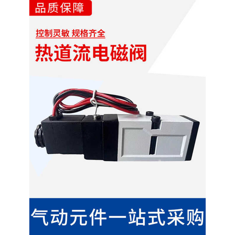 PISCES Solenoid วาล์ว VHR210 DC24V ความร้อนช่องไหลแม่พิมพ์ย้อนกลับวาล์ว spgw52-08 220v โซลินอยด์วาล์