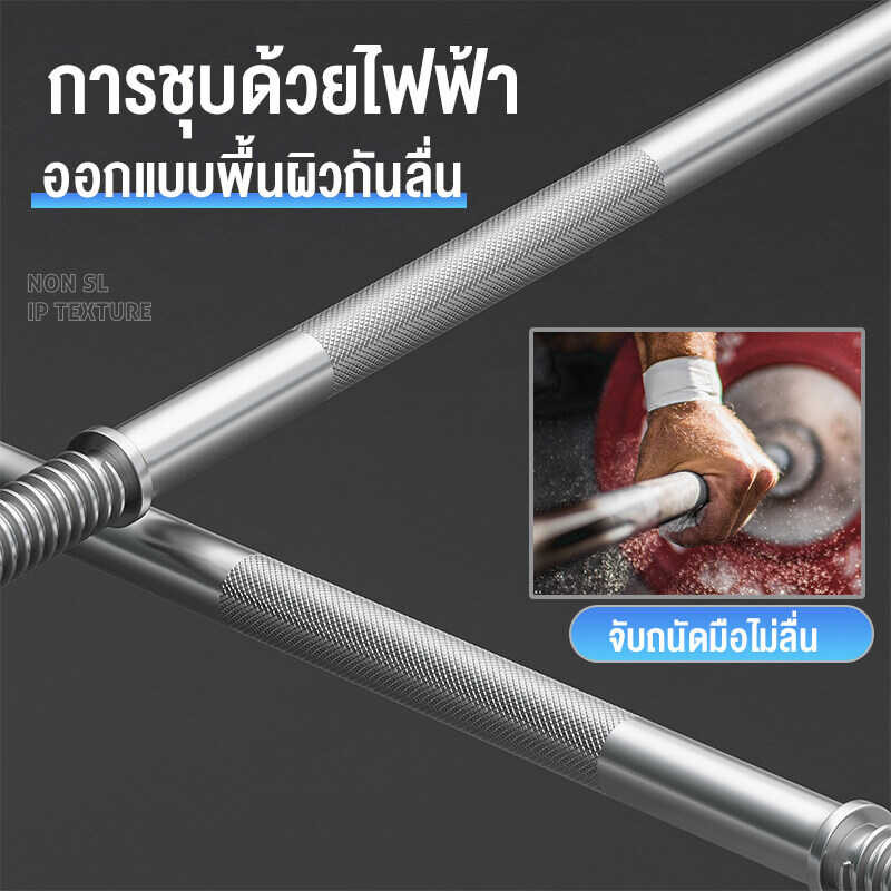 [กทม. 3-5 วัน ส่ง] Dbetter บาร์เบล ขนาด 1.5/ 1.2 เมตร คานบาร์เบล