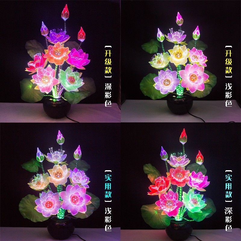 🔥ของแท้🔥 Flower Induction Lamp In Front Of Buddha, Bonsai Flower, Colorful Color-changing Lamp, F