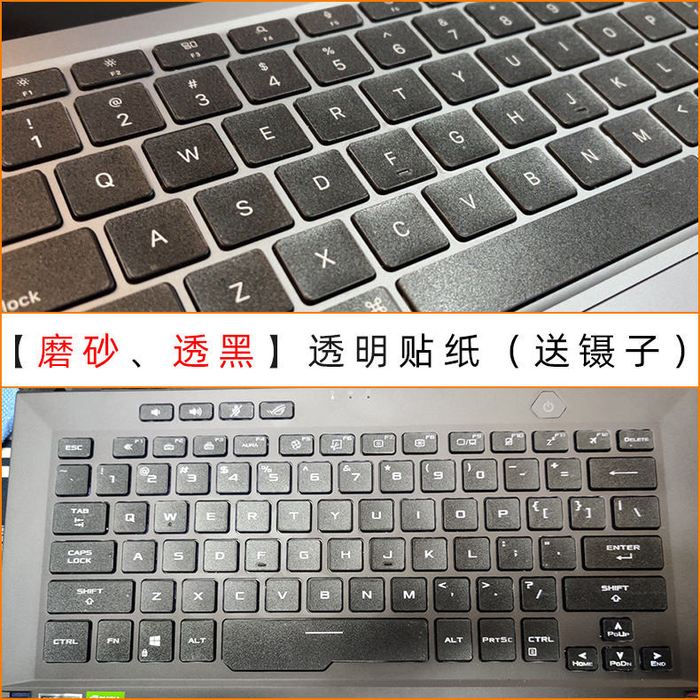 โปร่งใสโปร่งใส Frosted Thor 911MR Assassination Star MT/ME Wild King ZeroAir Star Wars 5th Generatio