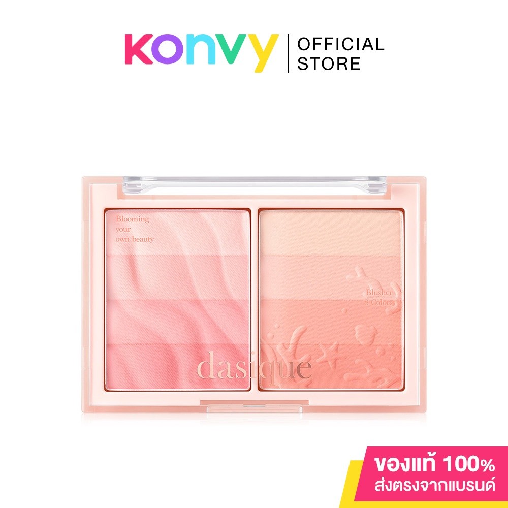 Dasique Blending Layer Cheek 11g #01 Summer Coral บลัชออนปัดแก้มเลเยอร์.